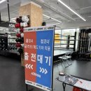 WS복싱클럽(김포장기점) 이미지