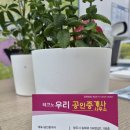 테크노우방공인중개사사무소 | 청주 송절동 테크노폴리스우방아이유쉘1단지 매물안내!!