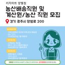 농산, 청과 이미지