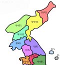 #2876 나는 누구인가? - 南 北(남 북) north and south 이미지