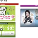S3 video 가이드 안내 이미지