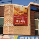 힐링카운티 14동 | 고창 힐링카운티 내돈내산 솔직한 투숙 후기