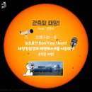 태양 아카데미 이미지