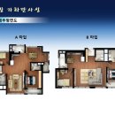 가화만사성일광타워 이미지