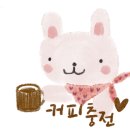 호밀호두커피호두기흥 네이버블로그