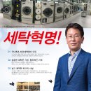 정성크리닝 이미지