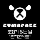 문화가 있는 날 런치콘서트 이미지