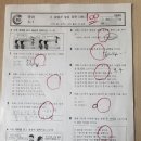 리딩오션학원