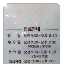 필립의원 이미지