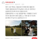 노을2(노을공원대피소) | 크레마스냅 노을공원 서울 야외 웨딩스냅 촬영 후기