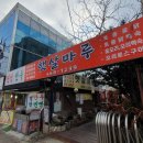 세화소아청소년과의원 이미지