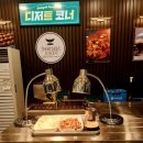 오리개우측1교 | 분당 오리역 맛집 샤브야키 샤브샤브 무한리필 회식