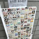 의정부 네일샵 /더 바른네일 본점 후기