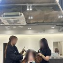 혜은미용실 - 영등포구 | 합정 미용실 애채 혜은팀장 웨딩촬영 톤다운염색 솔직후기 (추천추천)