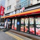 60계인천만수점