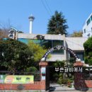 부촌갈비집 Daum카페