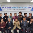 학력인정 성인문해교실 이미지