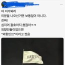 어제 집회의 비장함을 느낄수 있던 단체래요. 이미지