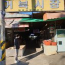 영성상회