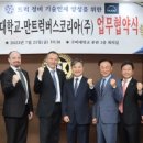 만트럭버스코리아(주) 이미지