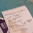 피에스(PS)복싱클럽 | 신촌 메가박스 컴포트1관 씨너스:죄인들 쿠키 해석 후기