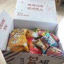 까까드숑 이미지