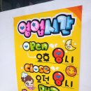 예쁜글씨POP(야간) 이미지