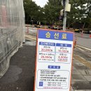 하효쇠소깍협동조합