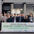 담은제주농업회사법인주식회사