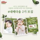 네이처기프트