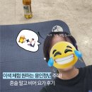 청년체험농장 | 운동도 하고 맥주도 마신다고?! 용인 이색체험 추천! 용인청년LAB 기흥 '비어 요가' 체험 후기🍺🧘