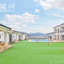 골드독 펜션 이미지