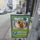 은주네밥상 | 대구 효목동 맛집, 동구시장 맛집 추천- "은주칼국수&쌈밥"