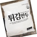 그린분식 이미지