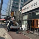 그집육개장한방보쌈 네이버블로그