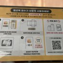 이마트에브리데이 이수점 이미지