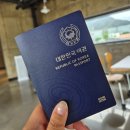 충주시청 | 충주시청 여권 발급 후기 준비물 수수료 소요 기간 알아보기