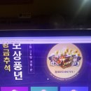 밥샵PC 이미지