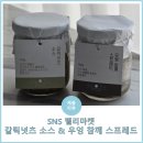 찰나의계절 | [리뷰] 건강한 밥상 마크로비오틱 비건식 '찰나의 계절' 델리마켓 구매 후기