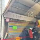 신림당약국 이미지