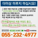 월영동102 이미지
