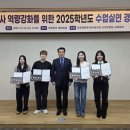 동아대학교 교육대학원 이미지