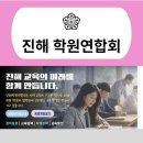 우리아이교육 이미지