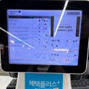 하이벨몽 | 인천 검단베이비하우스 설날연휴 유모차/카시트 특가 구매 후기