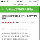 설문목장 이미지