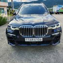 제일카정비세차 이미지