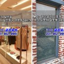 금강유리 - 순천시 환선로 86-3 | 금강유리