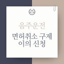 변호사권하빈법률사무소