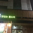 광산구-109 이미지