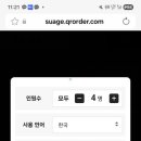스아게(SUAGE) 네이버블로그